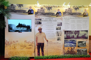 BUULib2560-10- P0061     