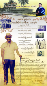 BUULib2560-10-p06-edit    