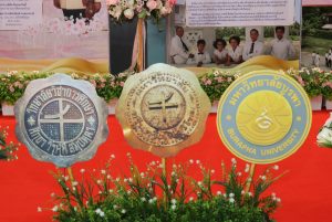 11 ตุลาคม วันศาสตราจารย์ ธำรง บัวศรี