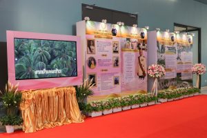 11 ตุลาคม วันศาสตราจารย์ ธำรง บัวศรี