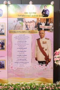 11 ตุลาคม วันศาสตราจารย์ ธำรง บัวศรี