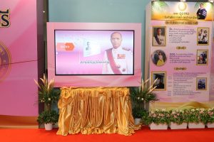 11 ตุลาคม วันศาสตราจารย์ ธำรง บัวศรี