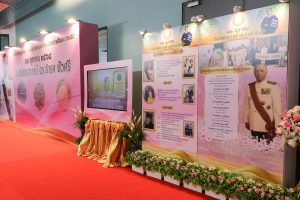 11 ตุลาคม วันศาสตราจารย์ ธำรง บัวศรี