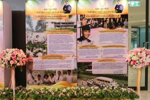 11 ตุลาคม วันศาสตราจารย์ ธำรง บัวศรี