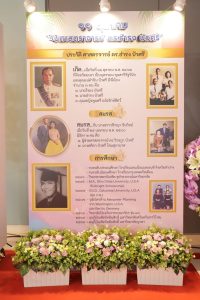 ภาพบรรยากาศจัดนิทรรศการ11 ตุลาคม _วันศาสตราจารย์ ดร.ธำรง บัวศรี0