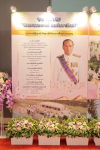 ภาพบรรยากาศจัดนิทรรศการ11 ตุลาคม _วันศาสตราจารย์ ดร.ธำรง บัวศรี