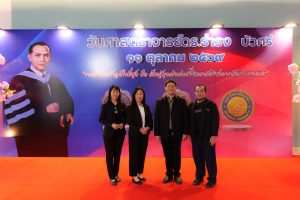 ภาพบรรยากาศจัดนิทรรศการ11 ตุลาคม _วันศาสตราจารย์ ดร.ธำรง บัวศรี