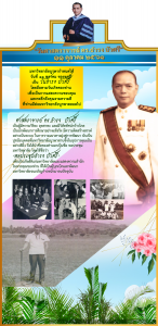 25611011_BUULibrary_Poster001 