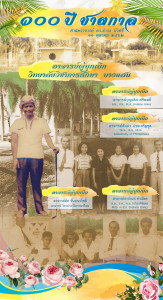 25621011-Poster04-edit