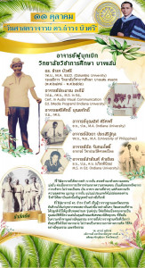 25631011-Poster03-edit 