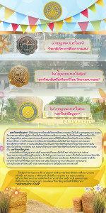 25661216-exhibition-001