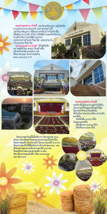 25661216-exhibition-002