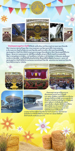 25661216-exhibition-003