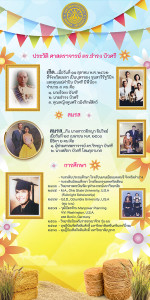 25661216-exhibition-004