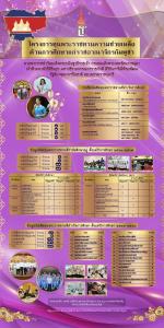 20250318-exhibitiont-28