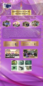 20250318-exhibitiont-29