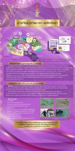 20250318-exhibitiont-30