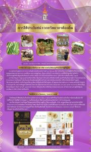 20250318-exhibitiont-31