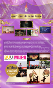 20250318-exhibitiont-32