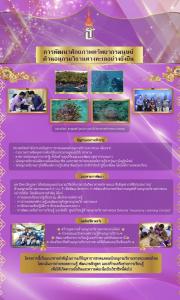 20250318-exhibitiont-33