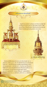 coronation-poster0002         