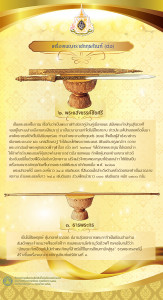 coronation-poster0003         