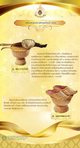 coronation-poster0004                          