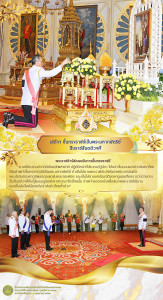 coronation-poster0007                    