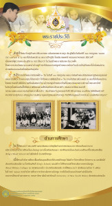 coronation-poster0014             