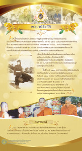 coronation-poster0015              