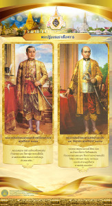 coronation-poster0017                