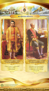 coronation-poster0018                 