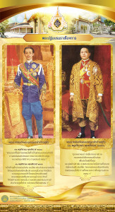 coronation-poster0019                  