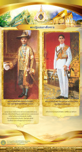 coronation-poster0020                   