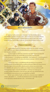 coronation-poster0022                       