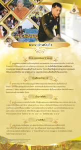 coronation-poster0023                         