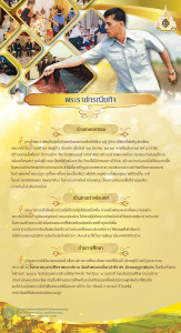 coronation-poster0024                           