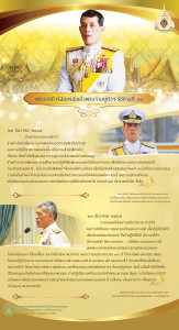 coronation-poster0025                             