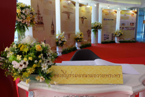 coronation-poster0034