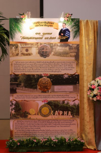 25651007-exhibition-0001            