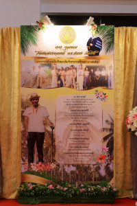 25651007-exhibition-0002            