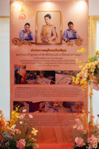 25670115-exhibition-021