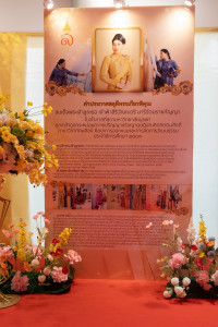 25670115-exhibition-022