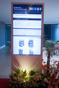 25670115-exhibition-035