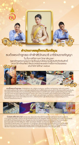 25670115-exhibition-037