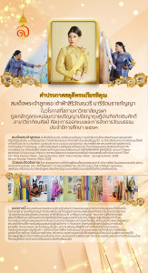 25670115-exhibition-038