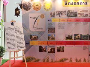 25690815-events-033