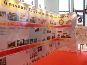 25690815-events-035