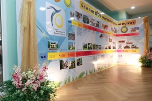 นิทรรศการ 70 ปี แห่งความทรงจำ มหาวิทยาลัยบูรพา