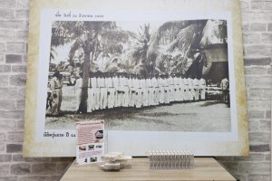 นิทรรศการ 70 ปี แห่งความทรงจำ มหาวิทยาลัยบูรพา